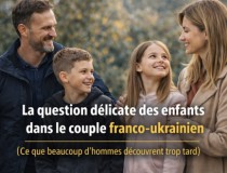 La question délicate des enfants dans le couple franco-ukrainien La question délicate des enfants dans le couple franco-ukrainien