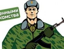 Que Deviennent les Agences Matrimoniales en Ukraine en temps de Guerre? Que Deviennent les Agences Matrimoniales en Ukraine en temps de Guerre?