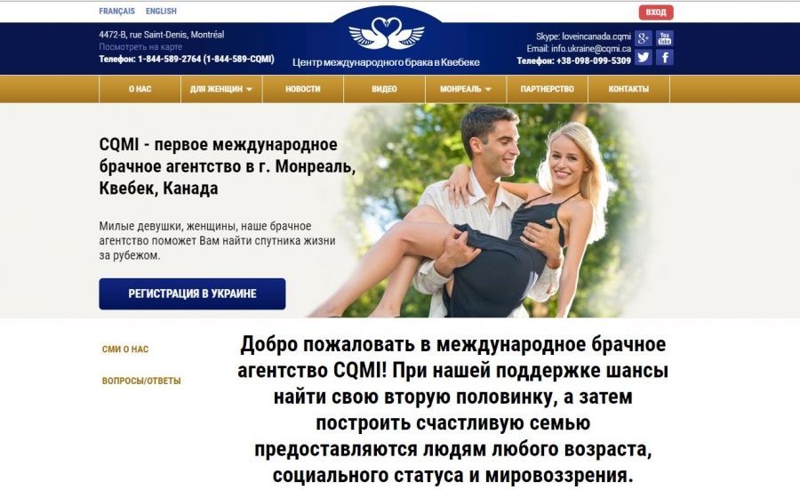 Les meilleurs sites de rencontres Belges